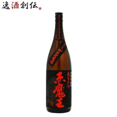 2026年最新】お酒 魔王の人気アイテム - メルカリ