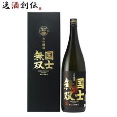 激レア】【星野仙一監督メモリアル】【阪神タイガース公認優勝記念