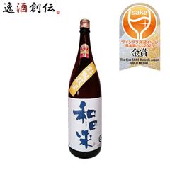 幻の泡盛 古酒 久美の月 - メルカリ