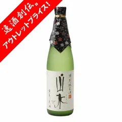 [アウトレット品]日本酒 大分県 老松酒造老松 特別純米酒１４度 山水 720ml 1本 ギフト 春 お祝い バレンタイン プレゼントのサムネイル