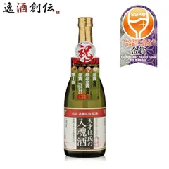 飛騨 渡辺酒造店 蓬莱 天才杜氏の入魂酒 720ml 1本 父親 誕生日 プレゼント 父の日 ギフトのサムネイル