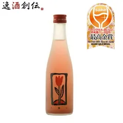 人気一 Rice Magic スパークリングRED 人気酒造 300ml 1本 WGO 春 お祝い バレンタイン プレゼントのサムネイル