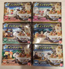 バンダイ ワンピース メモリアルログシップ ゴーイングメリー号 全6種セット