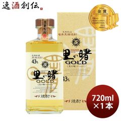 里の曙 GOLD 720ml 43% 焼酎 - メルカリ
