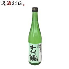 十四代 空瓶 1800ml - メルカリ