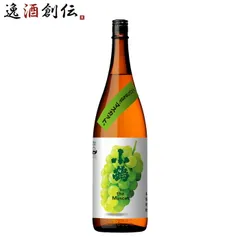 芋焼酎 小鶴 the Muscat 25度 1800ml 1.8L 1本 マスカット 焼酎 小正醸造 直送 お酒 父の日 ギフトのサムネイル