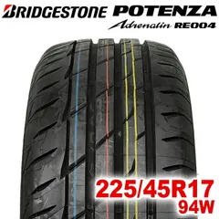 【2022年製】 送料無料 BRIDGESTONE 225/45R17 94W POTENZA Adrenalin RE004 ポテンザ ブリヂストン ノーマルタイヤ 夏タイヤ ラジアルタイヤ 1本