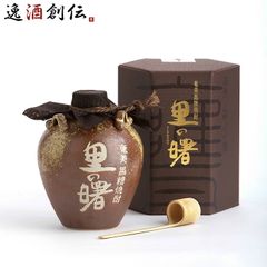 おすぎ 様 13年陳香の广西六堡茶と国茶 華莱健の金芙黒茶/2点セット