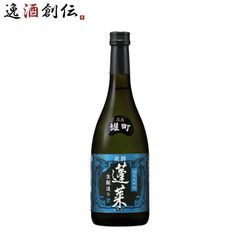 純米大吟醸原酒 北斗百裂拳 720ml - メルカリ