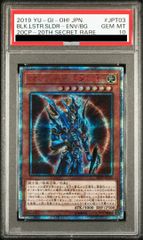 PSA10】ヤドランEX PROMO 262/XY-P 1枚 - メルカリ