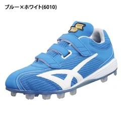 早い者勝ち！)SSK 野球 スパイク オーダースパイク紹介 SSK プロエッジ