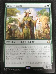 2026年最新】並外れたの人気アイテム - メルカリ