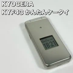 2026年最新】kyf43の人気アイテム - メルカリ