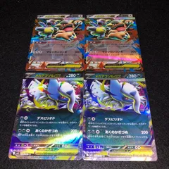 2026年最新】バラ売り ポケカの人気アイテム - メルカリ