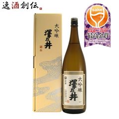 メルカリ市中セール！ 御前酒 純米大吟醸 鳳凰 1800ml ほうおう - メルカリ