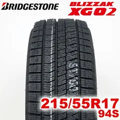 【2025年製】 送料無料 BRIDGESTONE 215/55R17 94S BLIZZAK XG02 ブリザック ブリヂストン スタッドレス 冬タイヤ 雪 氷 1本