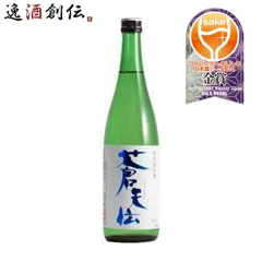 蒼天伝 特別純米酒 男山本店 720ml 1本 ギフト 父親 誕生日 プレゼント 春 お祝い バレンタイン プレゼントのサムネイル