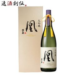 田中六十五 七福神 宝船 - メルカリ