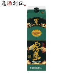 芋焼酎 黒霧島 25度 パック 1800ml 1.8L 1本 焼酎 霧島酒造 お酒 春 お祝い バレンタイン プレゼントのサムネイル