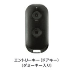 販売終了品】TOSTEM リモコンキー 電気錠 DASZ761 2個SET - メルカリ
