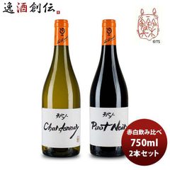 ケイシオガイ ジュヴレ シャンベルタン 20221,2022 - メルカリ