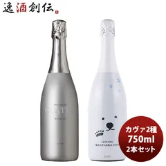 2026年最新】セツナウタ ワインの人気アイテム - メルカリ
