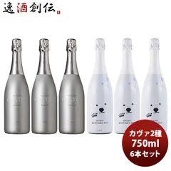 2026年最新】セツナウタ ワインの人気アイテム - メルカリ
