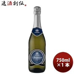 イタリア ロッカ・グロリオサ ヴィーノ・スプマンテ・ブリュット 750ml 1本 白・泡 スパークリング 父の日 ギフトのサムネイル