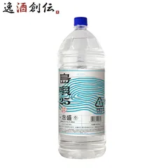 2026年最新】まさひろ 泡盛の人気アイテム - メルカリ