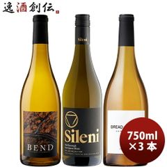 送料無料】【2本セット】ナパワイン紅白♪シャルドネ&カベルネ - メルカリ