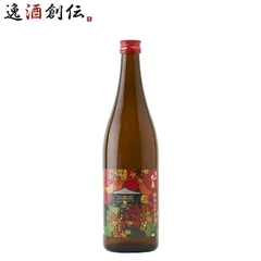 [アウトレット品]日本酒 雪の松島 純米ひやおろし 720ml 1本 大和蔵酒造 ギフトのサムネイル