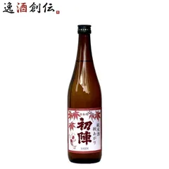 [アウトレット品]日本酒 ひやおろし 初陣 純米 秋あがり 720ml 1本 古橋酒造 ギフトのサムネイル