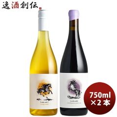 セツナウタ 2024 & 山田堂 Yoichi Rose Pinot Z - メルカリ