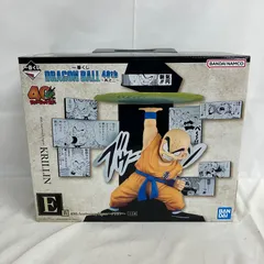 未開封 一番くじ ドラゴンボール E賞 クリリン フィギュア SF2427 c111
