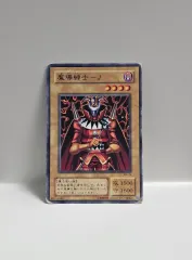 2026年最新】麻王の人気アイテム - メルカリ