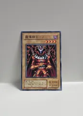 2026年最新】麻王の人気アイテム - メルカリ