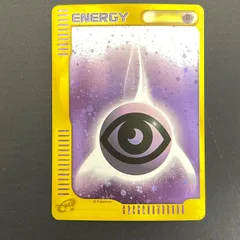 2026年最新】eカード エネルギーの人気アイテム - メルカリ