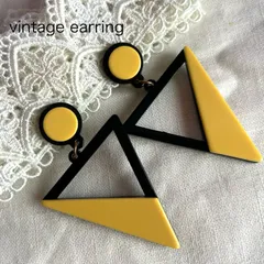 21401ヴィンテージ 個性派さんへ♪黄色と黒の三角幾何学イヤリング