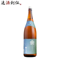 2026年最新】本気梅酒の人気アイテム - メルカリ