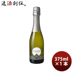 ワイン バレリーナ ブリュット・スプマンテ 375ml 1本 ギフト 父親 誕生日 プレゼント お酒 春 お祝い バレンタイン プレゼントのサムネイル