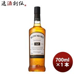 BOWMORE 12年 350ml 2本セット 旧ラベル 蒸留所ラベル - メルカリ