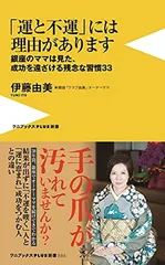 2026年最新】河合和美の人気アイテム - メルカリ
