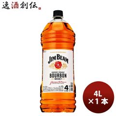 ⭐️5/12限定価格⭐️Jim Beam バーボンウイスキー 4L - メルカリ