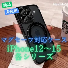 iPhone ケース 磁気充電 magsafe リング付き 韓国 クリアブラック