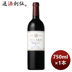 Manns Wines Solaris 1990 甲州ワイン - メルカリ
