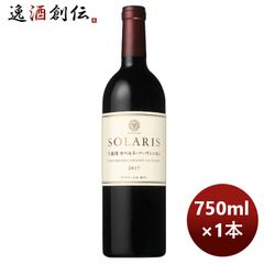 コル ソラーレ 2019 Col Solare 