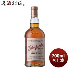 Benromach ベンロマック 10年 旧ボトル スコッチ 700ml - メルカリ