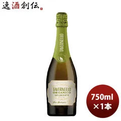 スパークリングワイン サントリー タヴェルネッロ オルガニコ スプマンテ 750ml 1本 お酒 父の日 ギフトのサムネイル