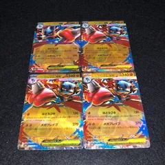 2026年最新】バラ売り ポケカの人気アイテム - メルカリ