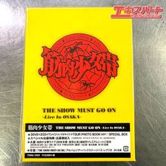 筋肉少女帯 SHOW MUST GO ON レコード 2枚セット 新品未開封 - メルカリ